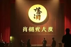 山峰观测站雪景主推画面《山谷回声》