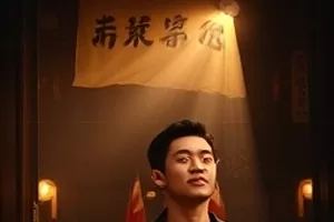 《屋檐下的雨》青瓦屋檐雨帘