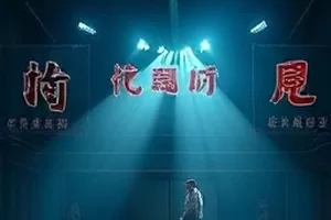 《午夜面馆》深夜面馆暖光门头