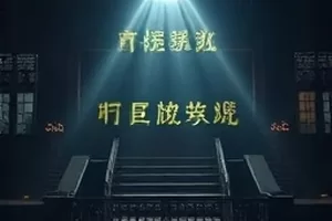 《听见风的人》草原风车群远景